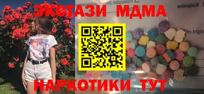 PSILOCYBIN Обь