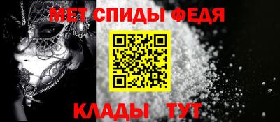 альфа пвп Обнинск
