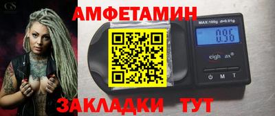 альфа пвп Обнинск