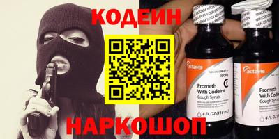 альфа пвп Обнинск