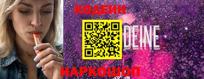 альфа пвп Обнинск