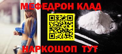 альфа пвп Обнинск