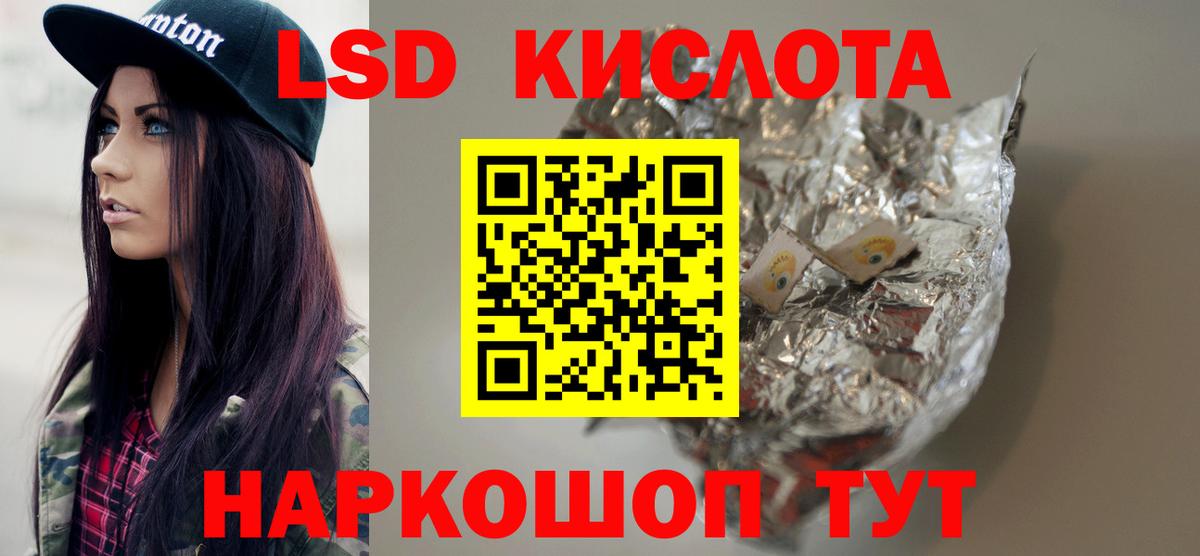 ЛСД экстази ecstasy Рассказово