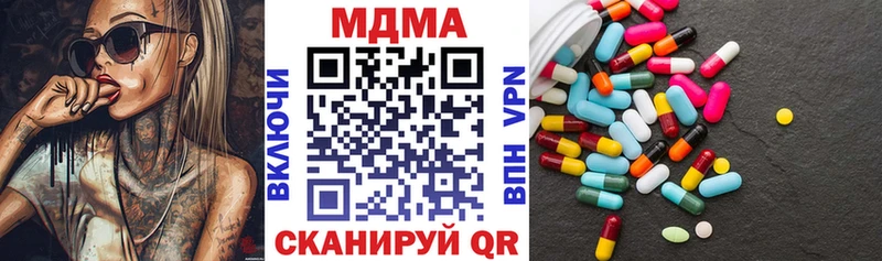 MDMA Molly  Рассказово 