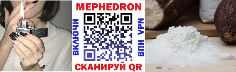 Мефедрон кристаллы  даркнет формула  Рассказово 