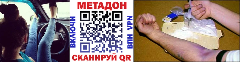 МЕТАДОН мёд  как найти закладки  Рассказово 