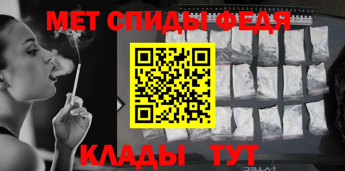 Первитин винт Рассказово