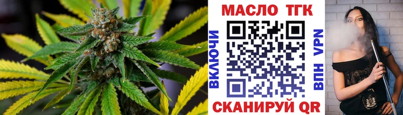 darknet Telegram  закладка  MEGA ТОР  Рассказово  ТГК гашишное масло 