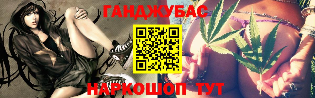Бошки Шишки индика  Каннабис LSD WEED  Рассказово  Вход с VPN 